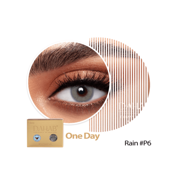 عدسات ذهب يومية - راين #26