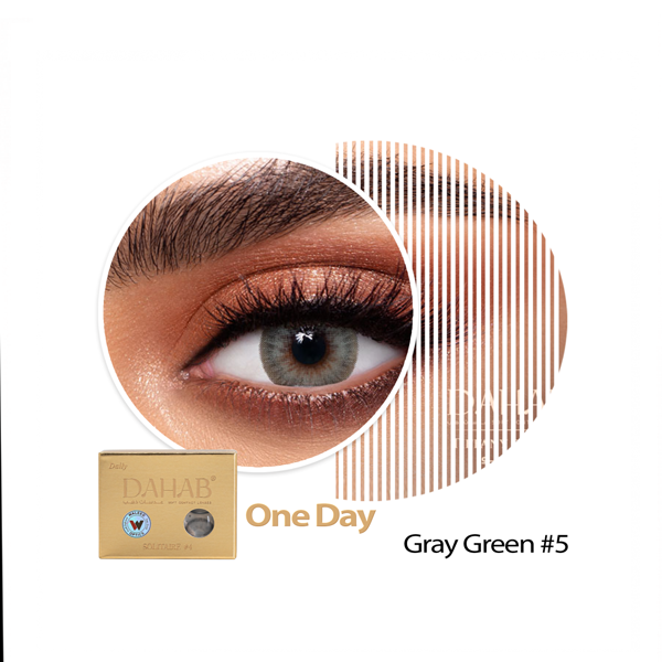 عدسات ذهب يومية - قري قرين 3