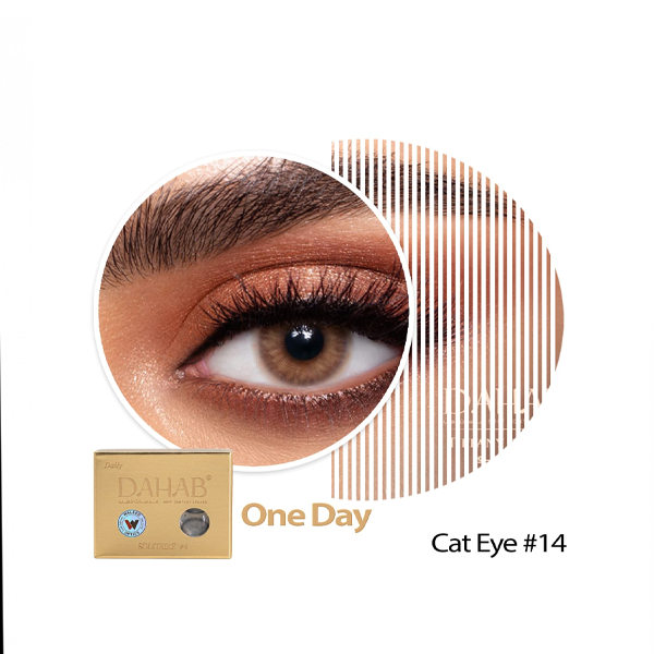 عدسات ذهب اليومية اللون كات اي 14