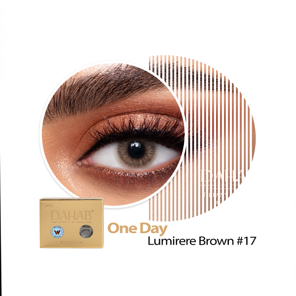 عدسات ذهب اليومية اللون LUMIRERE BROWN #17