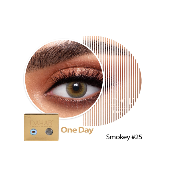 عدسات ذهب يومية - سموكي #25