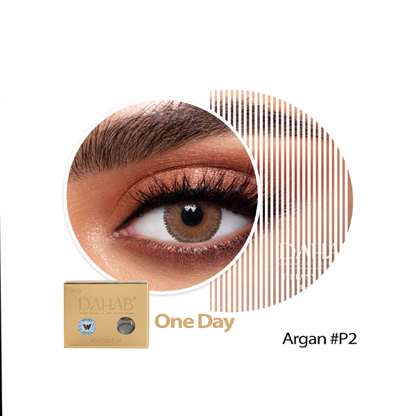 عدسات ذهب اليومية اللون ARGAN#P2