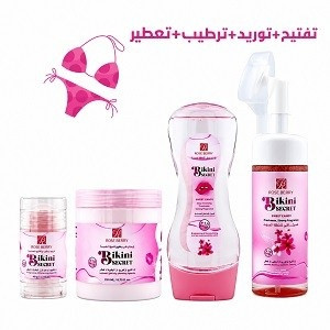 مجموعة العروسة عناية متكاملة لمنطقة البكيني في بكج واحدة