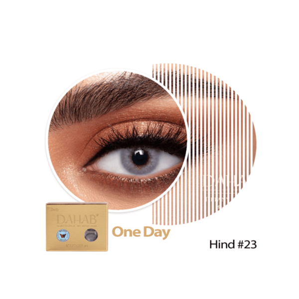 عدسات ذهب يومية - هند #23