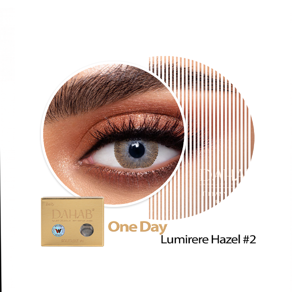 عدسات ذهب اليومية اللون LUMIRERE HAZEL #2